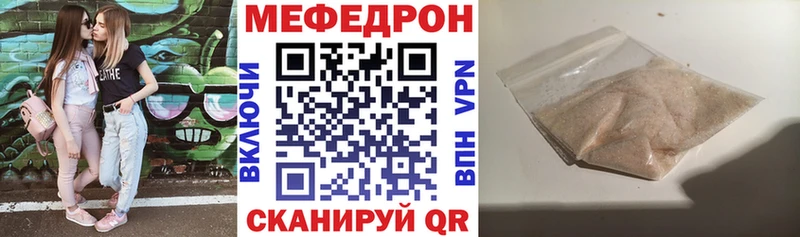 Хочу наркоту Называевск АМФЕТАМИН  Марихуана  Галлюциногенные грибы  Гашиш  Мефедрон 