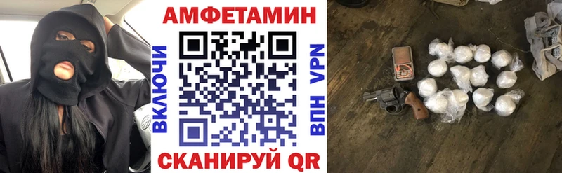 ссылка на мегу   Называевск  Амфетамин Premium 