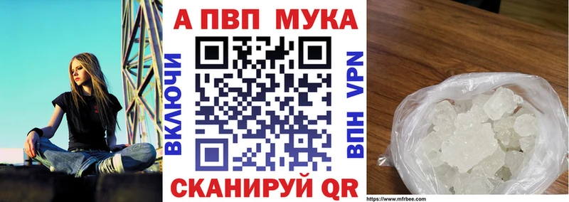 даркнет сайт  Называевск  A-PVP Соль 