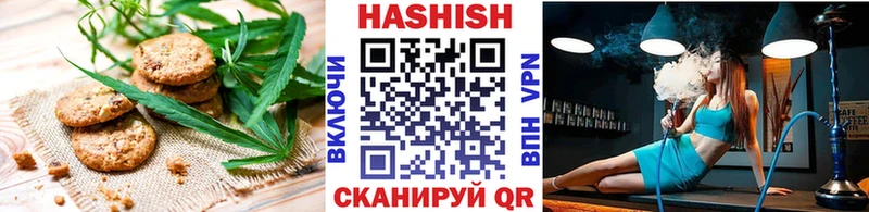 Еда ТГК конопля  hydra ссылка  Называевск  купить наркотик 