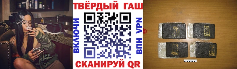мориарти состав Называевск ГАШИШ индика сатива
