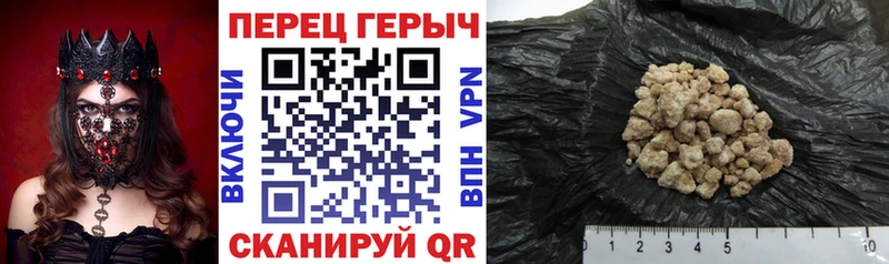 ГЕРОИН белый  Называевск 