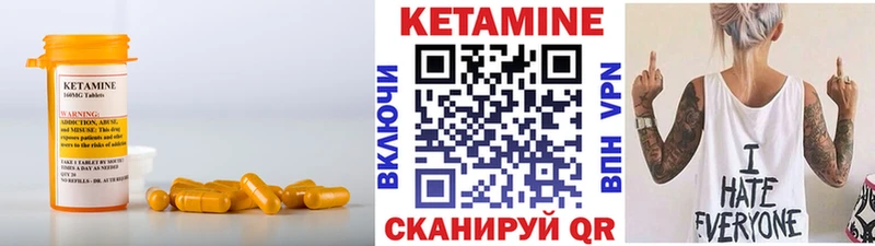 где найти наркотики  Называевск  blacksprut маркетплейс  КЕТАМИН ketamine 