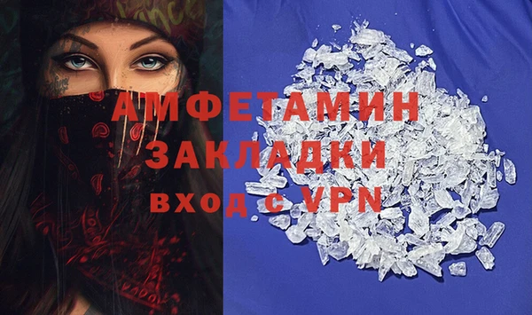 альфа пвп Липки