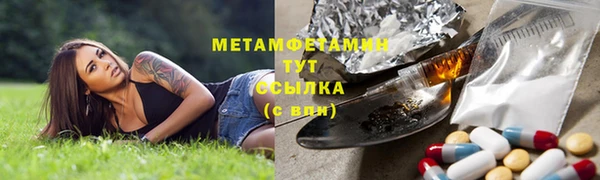молекула духа Гусь-Хрустальный