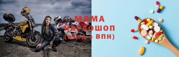 марки nbome Лихославль