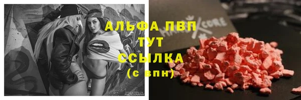 альфа пвп Липки