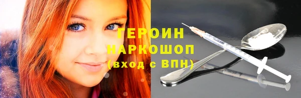 марки lsd Магас