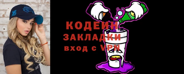 кокаин премиум Майский