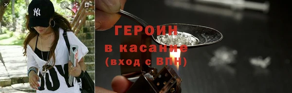 соль ск Куйбышев
