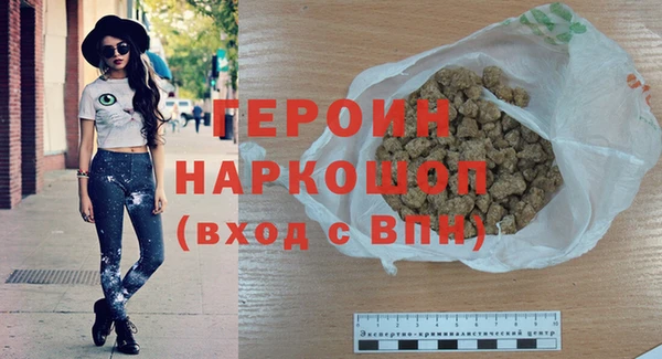 кокаин премиум Майский