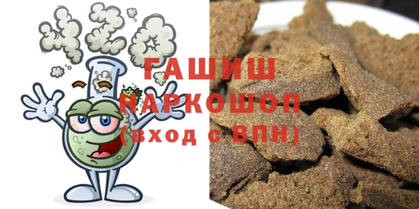 кокаин премиум Майский