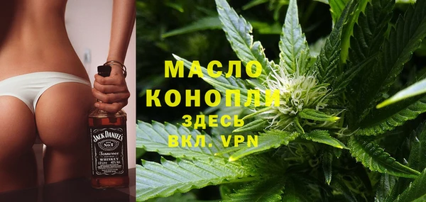 марки nbome Лихославль