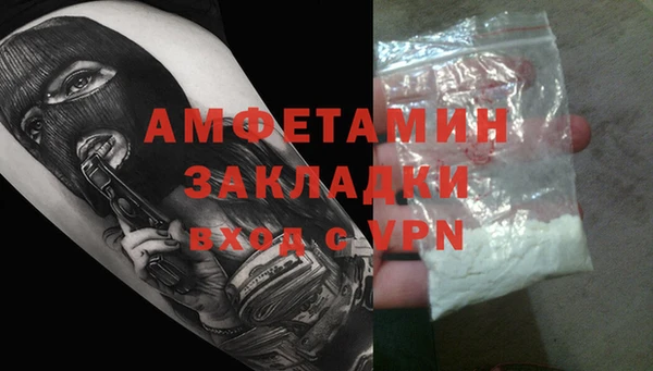 кокаин премиум Майский