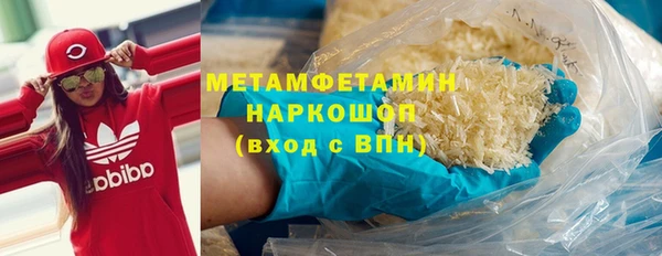 марки lsd Магас