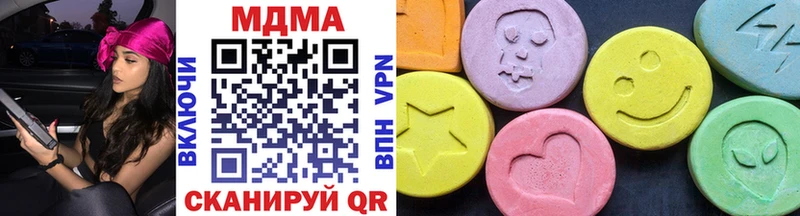 дарнет шоп  Называевск  MDMA молли 