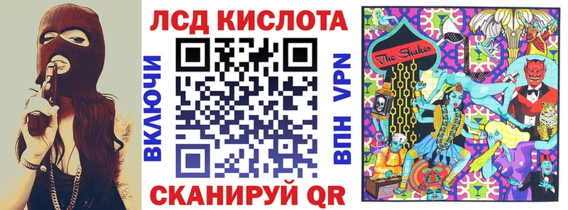 ссылка на мегу как зайти  площадка формула  Наркотические марки 1,8мг  Называевск 