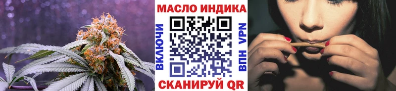 ТГК жижа  KRAKEN ССЫЛКА  Называевск 