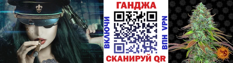 МАРИХУАНА конопля  Называевск 